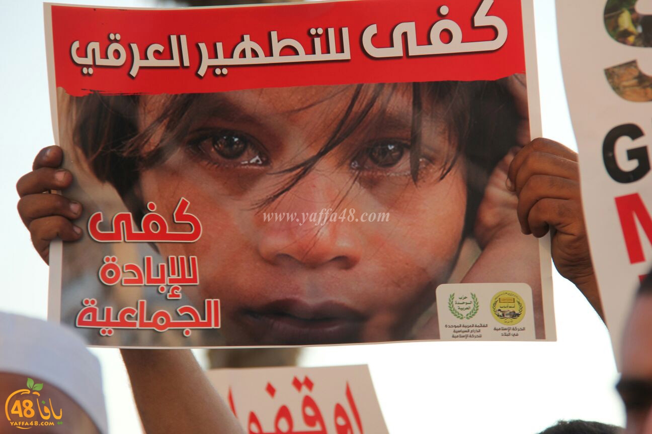 waqfa i7tejajiya maynmar3 (6).jpg